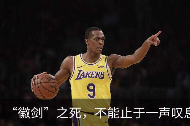 “徽剑”之死，不能止于一声叹息！