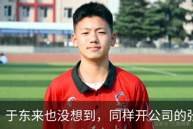 于东来也没想到，同样开公司的张雪，竟因食堂的橘子，口碑暴增