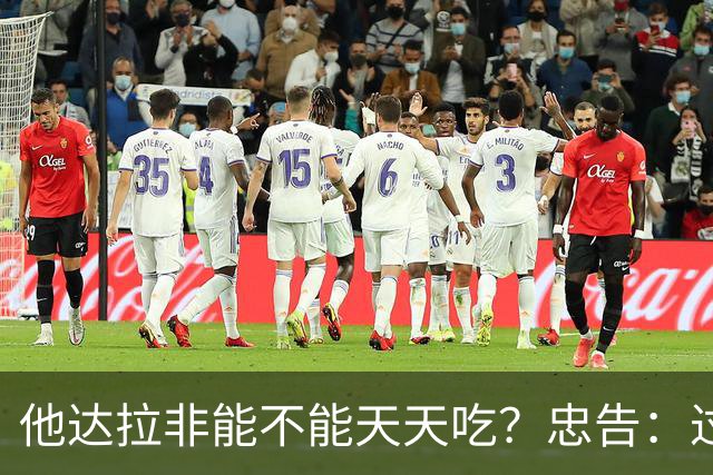 他达拉非能不能天天吃？忠告：过了60岁，服他达拉非牢记5个关键