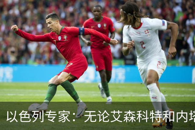 以色列专家：无论艾森科特和内塔尼亚胡谁组建政府，民主都已死去