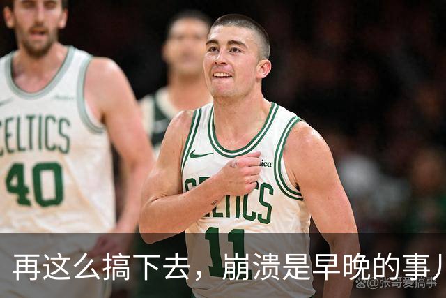 再这么搞下去，崩溃是早晚的事儿…