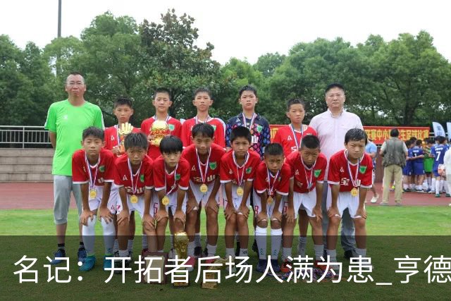 名记：开拓者后场人满为患 亨德森或被挤出局