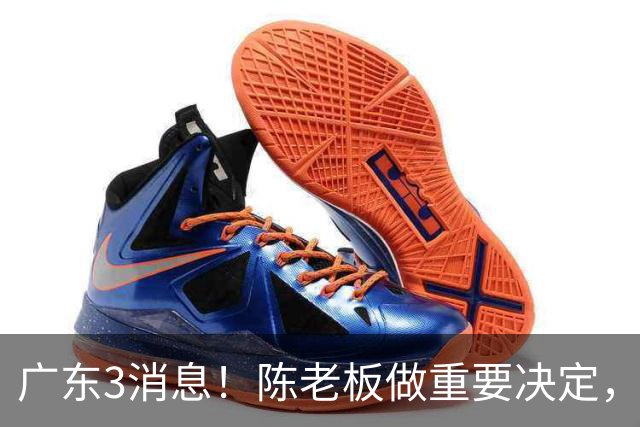广东3消息！陈老板做重要决定，徐杰或落选国家队，杨溢有望上位