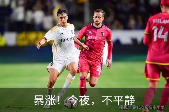 暴涨！今夜，不平静