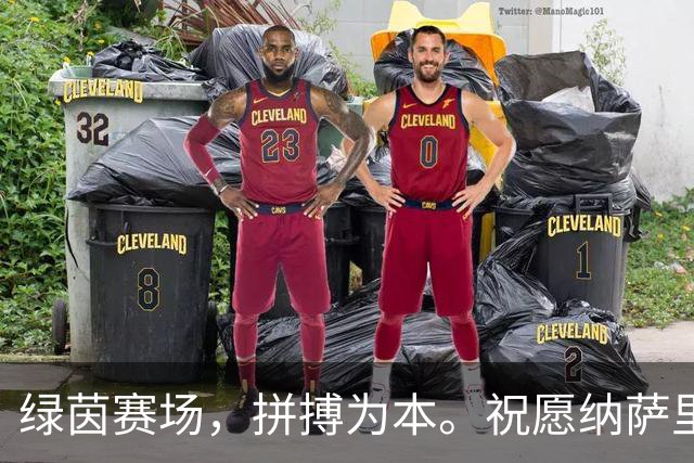 绿茵赛场，拼搏为本。祝愿纳萨里奥早日康复，重返赛场