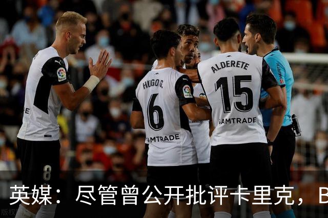 英媒：尽管曾公开批评卡里克，B费今晚仍将以队长身份首发